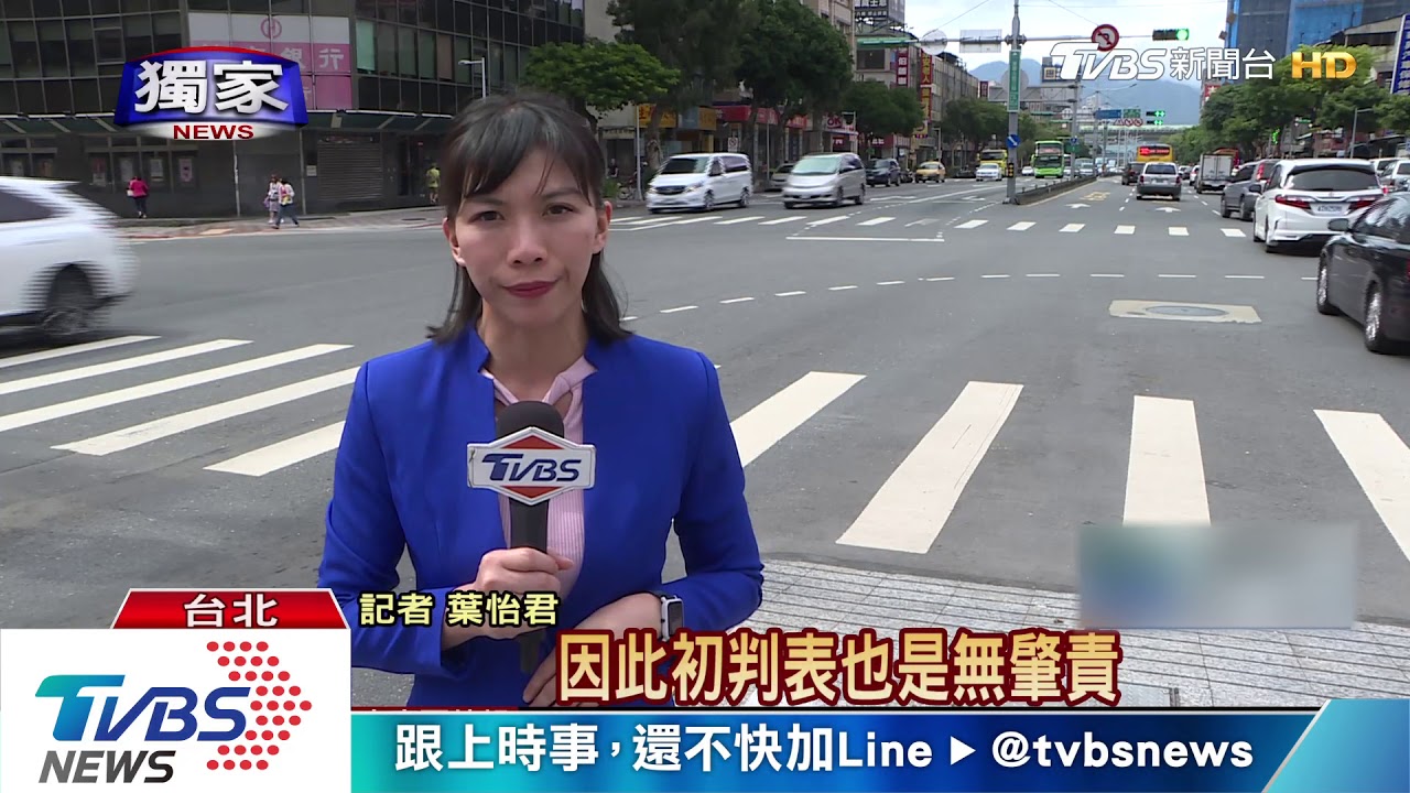 罕見!未禮讓直行 客運撞前車初判無肇責