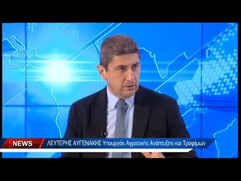 ΟΠΕΚΕΠΕ: Αυτά είναι τα δύο λάθη που έγιναν στις καταβολές της Ενιαίας Ενίσχυσης - Τι είπε ο Αυγενάκης για τις πληρωμές - enikonomia.gr