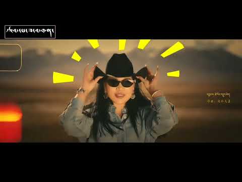 2025 Tibetan Song - Tshering Changmo