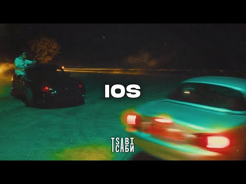 [FREE] Trannos x Fly Lo Type Beat - "Ios" | Hard Trap Instrumental 2023