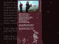 Suvvi Suvvi Song Lyrics In Telugu OG Pawan Kalyan TeluguSongLyricsInTelugu TeluguLyrics Telugu