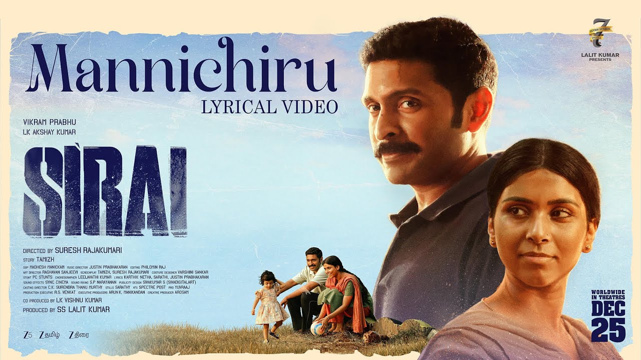 Mannichiru Song Lyrics | Sirai Tamil | Sathya Prakash, Aanandi Joshi