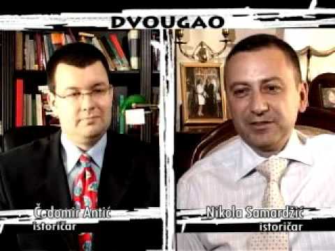 DVOUGAO 034 Čedomir Antić - Nikola Samardžić (jun 2007)