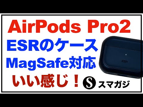 電子常磁性共鳴について詳しく解説