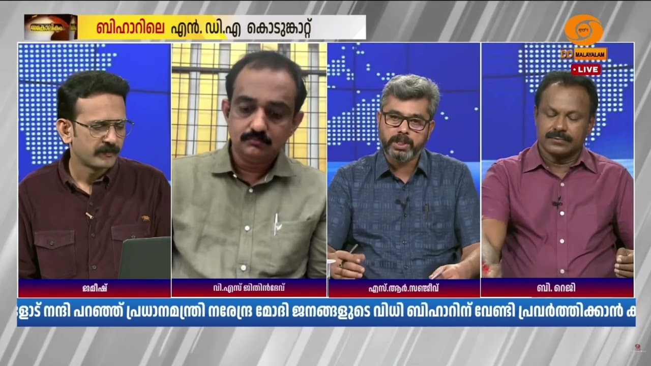 ഹൈഡ്രജൻ ബോംബ് ഏശിയില്ല, എന്തുകൊണ്ട് കോൺ​ഗ്രസ് ആരോപ?