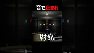 ケーキを守りながらだるまさんが転んだする配信者 #shorts #ゲーム実況 #そらびび