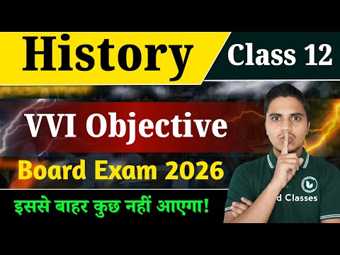 History 12th Class Viral Objective 2026 | Class 12 History Important Question Answers