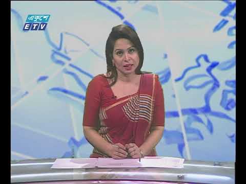 দুপুর ০২ টার সংবাদ, ০৯ ডিসেম্বর ২০১৮