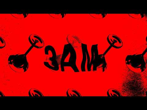 Tujamo, DJs From Mars, Chester Young – 3AM (Visualiser)