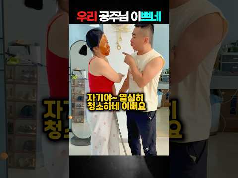 [폭소] 아내인 줄 알고 보너스 300만 원 줬는데 ㅋㅋㅋ 장모님이 왜 거기서 나와? 😱 역대급 대참사 맞은 남편 #가족시트콤 #장모님 #반전개그