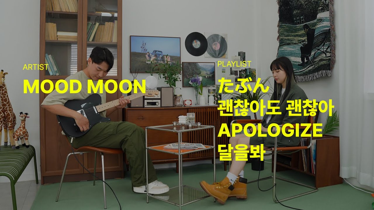 the ReD 마케팅 영상 1