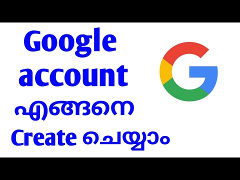 How to Create Google Account Malayalam | Create Google account |