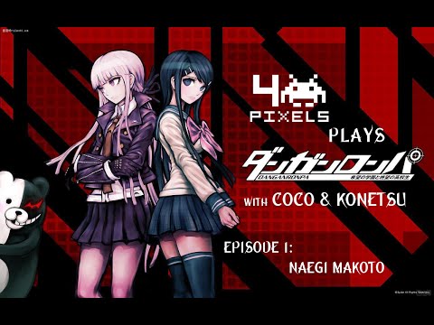 4pixels: Danganronpa - Part 1 - Naegi Makoto