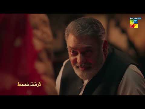 Recap - Jhok Sarkar Episode 04 - [ Farhan Saeed - Hiba Bukhari ] - Best Pakistani Dramas 4th July 23