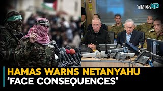 Hamas Warns Netanyahu To Face Consequences After U.S. President Trump's Gaza Plan| Israel-Hamas War