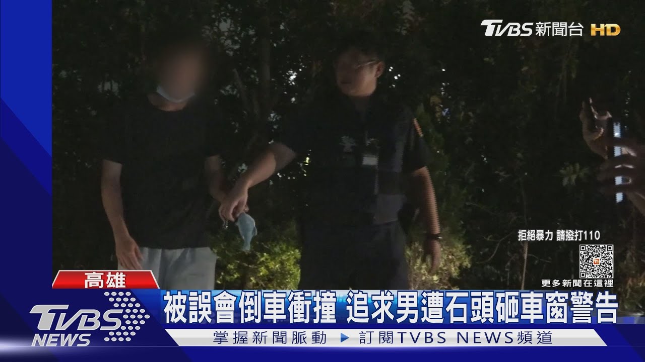 尾隨心儀女露餡 駕駛自撞電桿、被石頭砸窗
