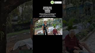 성원미생물, 베트남 하노이 리엔민 지역 하천정화(2) 주민인터뷰  #성원미생물 #베트남 #수질정화