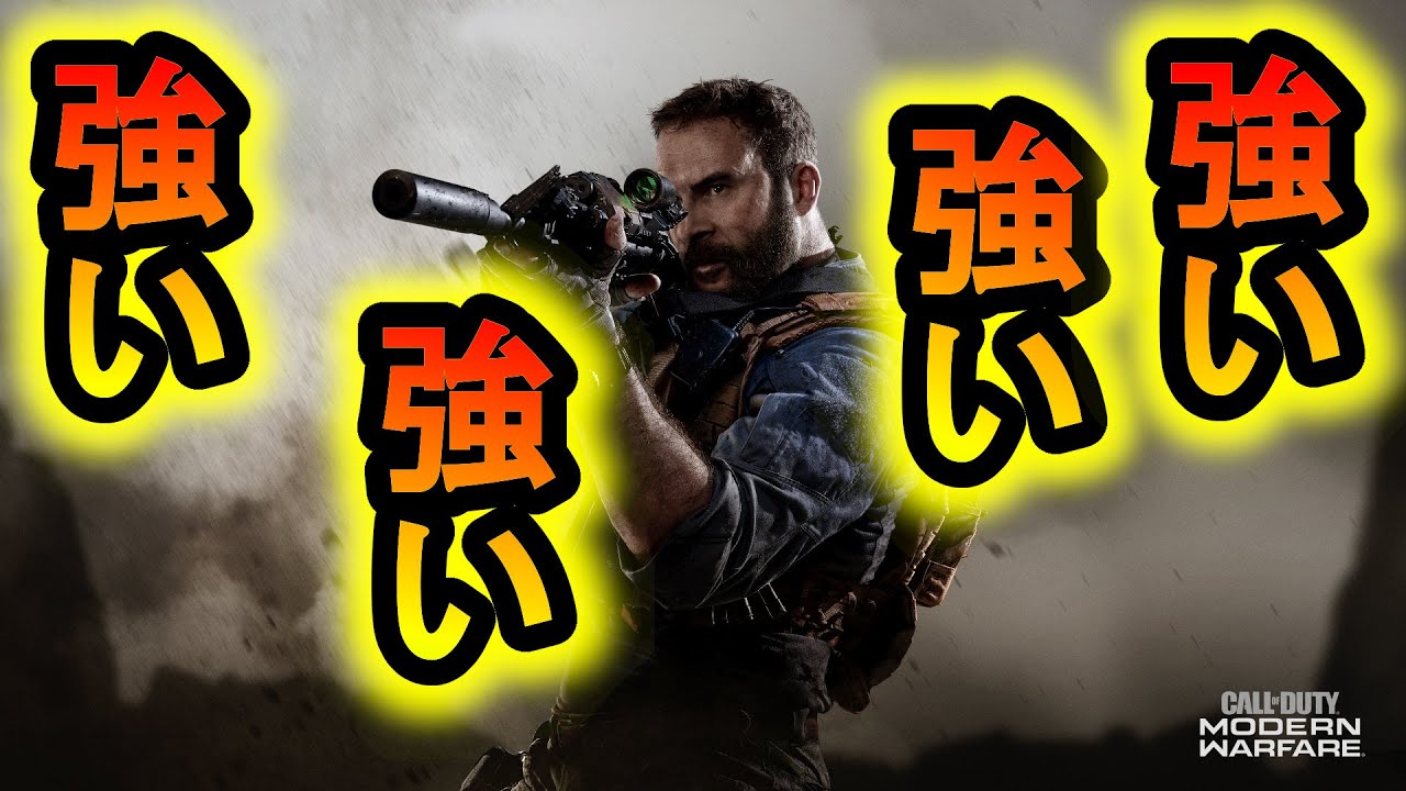 【COD:MW】キルレ2.08の男（ネチネチ）キルレは命よりも大事【こっどもだんわふぁー】