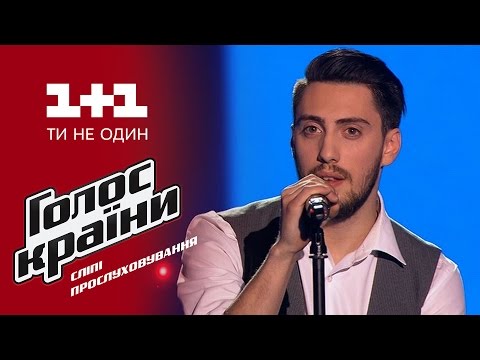 Евгений Клебанов 'I Want to Break Free' - выбор вслепую - Голос страны 6 сезон