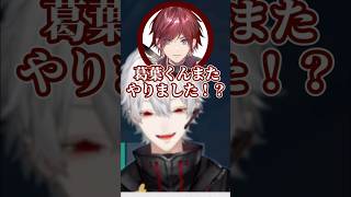 【V最】葛葉に全力でフォローを入れるローレン【葛葉切り抜き】 #にじさんじ #葛葉切り抜き #v最協a2 #shorts