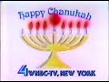 WNBC Ident