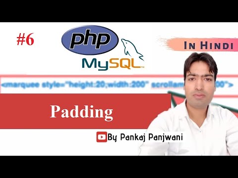 PHP 6 | Padding | Hindi | By Pankaj Panjwani