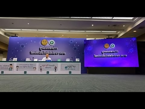 คลิกเพื่อดูคลิปวิดีโอ