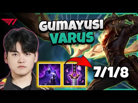 T1 Gumayusi Varus vs Kalista | 15.1