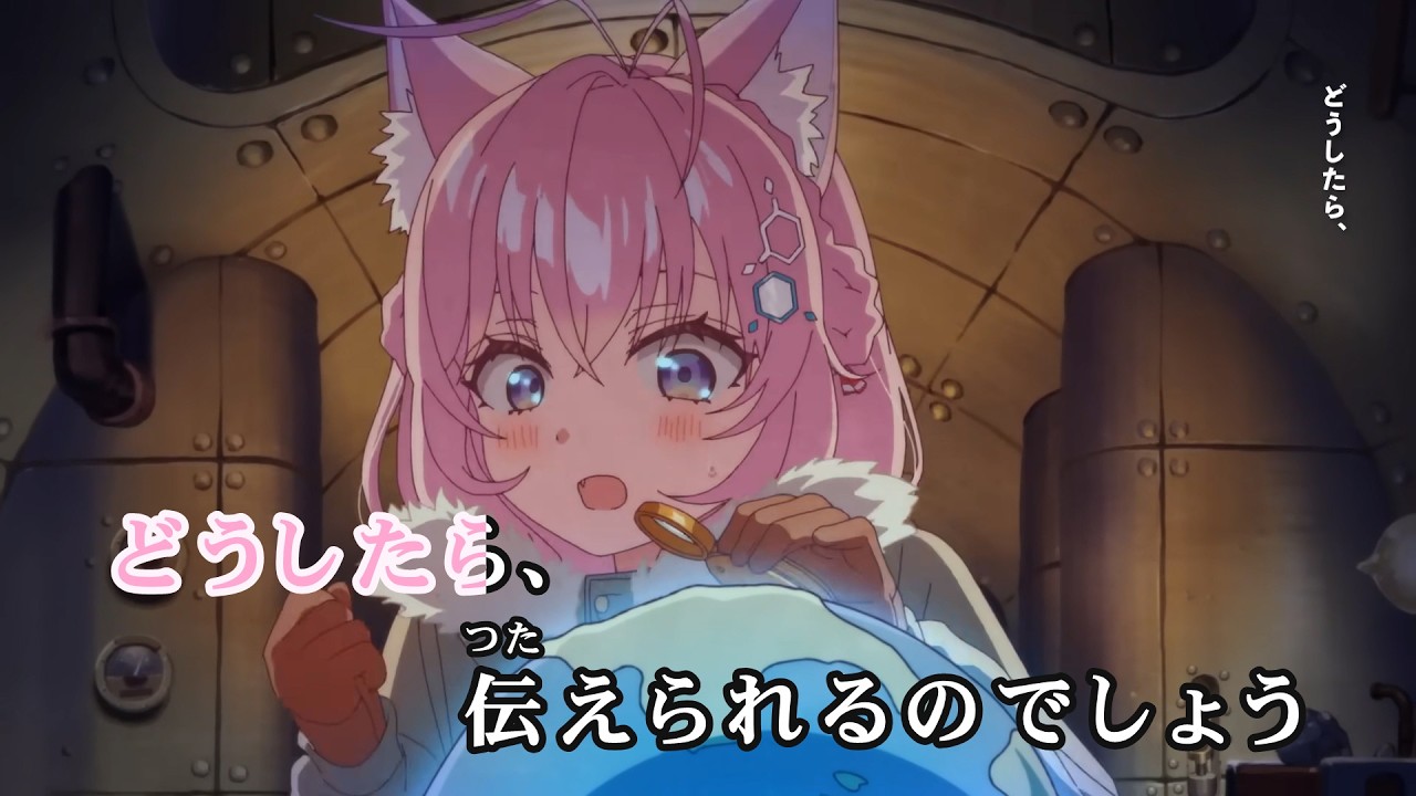 【VTuber】管制塔より【博衣こより/ホロライブ6期生】【オフボーカル/カラオケ字幕/Romanized】