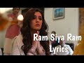 Ram Siya Ram Siya Ram Jai Jai Ram Lyrics