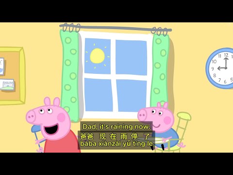 Peppa Pig  - Learn Mandarin Chinese with Pinyin + English Subtitles | Mud Puddle |  泥水洼 S1E1 | 小猪佩奇