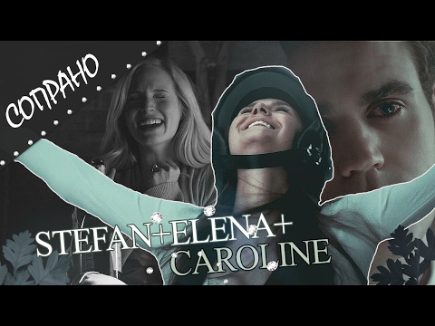 ►Stefan+Elena+Caroline | Сопрано [AU]