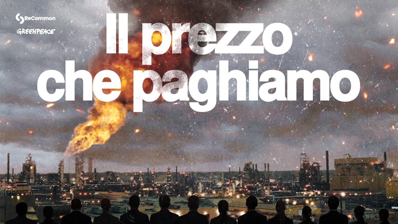 Il prezzo che paghiamo