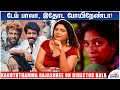 அவுத்துப் போட்டா நல்லாருக்கும்னு இர�