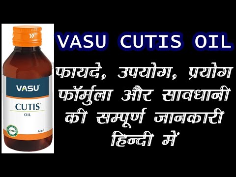 60ml vasu cutis oil