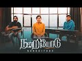 Nandriyodu Tamil Version Nathaniel Gladson NG5 Productions Ft Praiselin Stephen Paul Silas