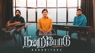 Nandriyodu Tamil Version  Nathaniel Gladson - NG5 