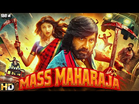 MASS MAHARAJA Full Movie | Ravi Teja, Sreeleela | New South Indian Hindi Dubbed Movie 2025 Dhamaka