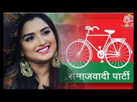 smajwadi stetas jai akhilesh bhaiya spa samajwadi stetas