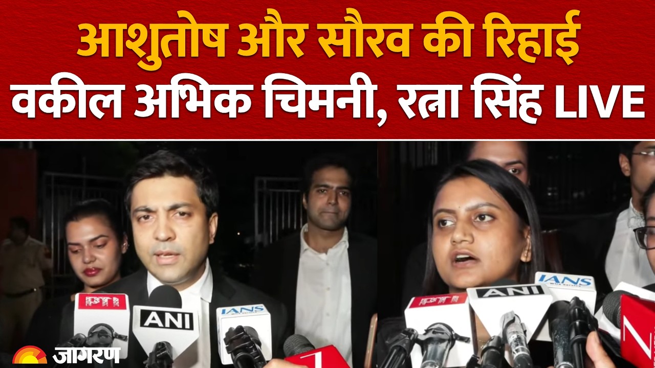 LIVE: Advocate Abhik Chimni & Ratna Singh on SEM Court orders release of Saurav Das, Ashutosh | CJP
