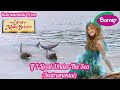 Barney If I Lived Under The Sea Instrumental