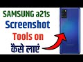 Samsung a21s screenshot All New Mobile Screenshots tools on kese kare