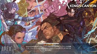 APEX垂れ流し
