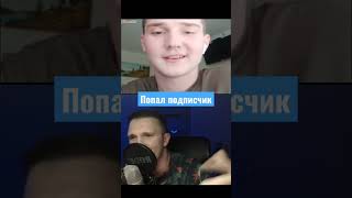 Фристайл #рекомендации #rap #humor #freestyle #music #рэп #фристайл #шоу #талант #топ