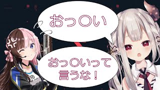 【切り抜き】女子会が楽しすぎてうっかり言ってしまうにゃらか【奈羅花/天宮こころ/魔界ノりりむ/橘ひなの/英リサ/VALORANT】