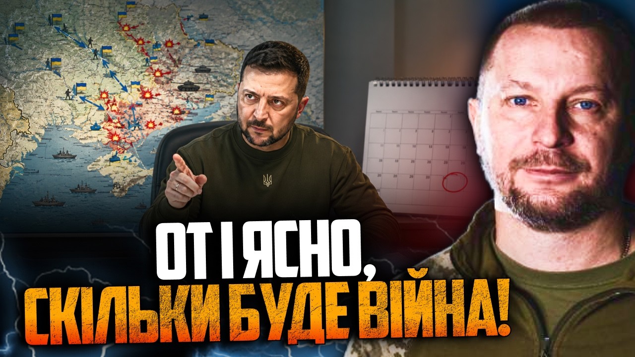 💥ТЕРМІНОВО! Зеленський дав несподівану вказівку військовим! Усі аж випали ?