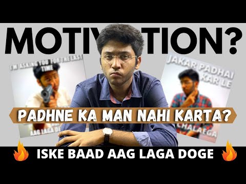 Padhne ka man nahi karta