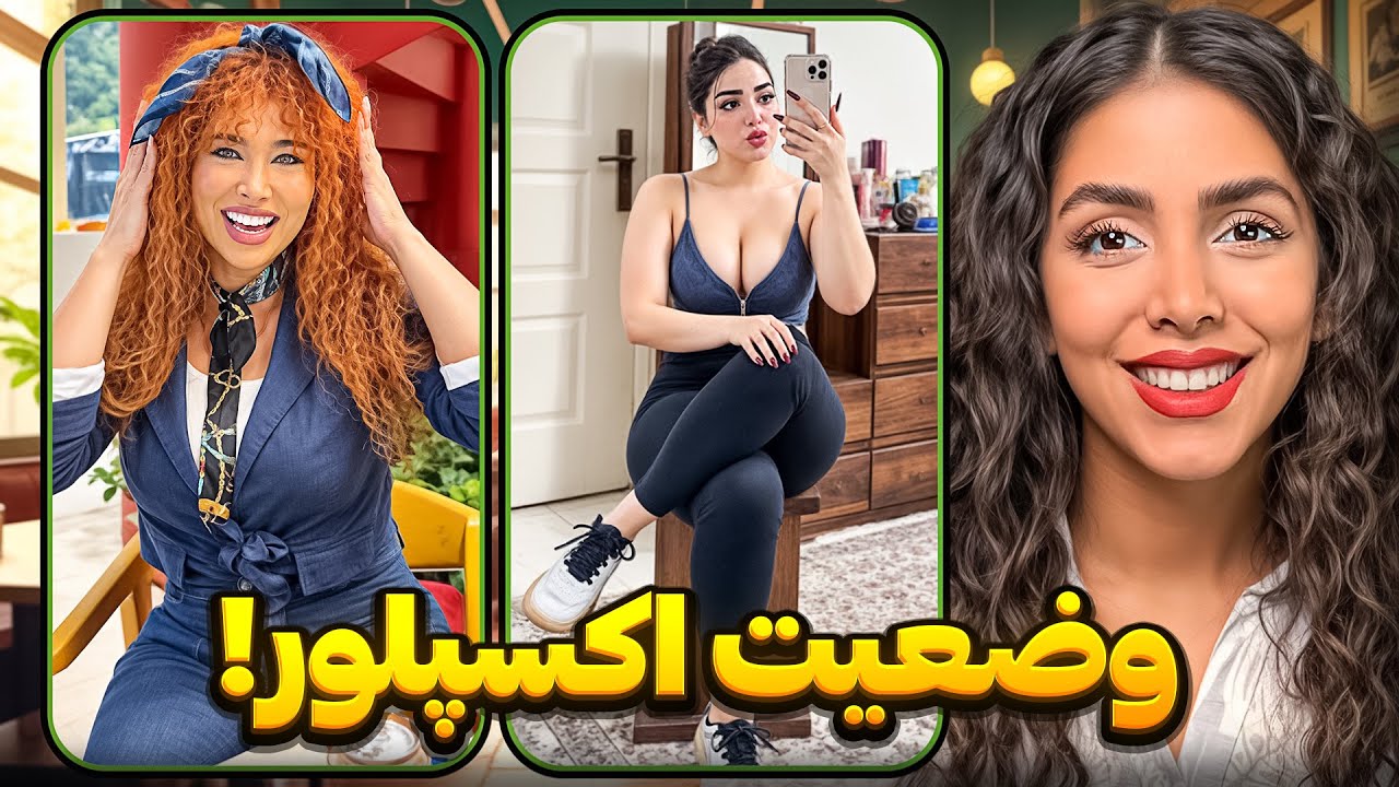 خنده دارترین ویدیوهای اینستاگرام😂وضعیت اکسپلور من😱