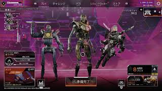 きらぼし達のApex　「お風呂場の排水溝には人生の最後が集まっている！！」