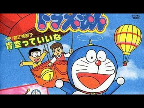 Doraemon Aozora tte Ii na Mitsuko Horie